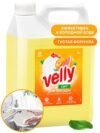 Средство для мытья посуды GRASS Velly SOFT Грейпфрут, канистра 5л
