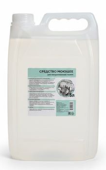 Средство для мытья посуды 5л Light  для ПММ канистра ПНД