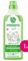 Кондиционер Synergetiс Райский сад 1л, концентрат