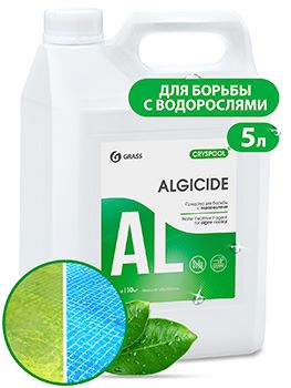 Средство для борьбы с водорослями CRYSPOOL algicide 5кг, канистра