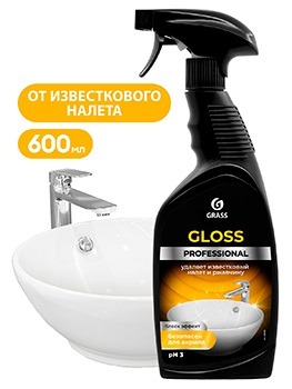 Чистящее средство для санузлов GRASS Gloss PROFESSIONAL 600 мл, с триггером