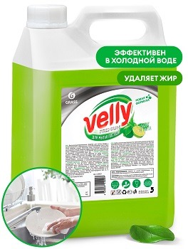 Средство для мытья посуды GRASS Velly Premium "Лайм и мята", канистра 5 л