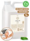 Шампунь для волос GRASS Sargan, канистра 5 л
