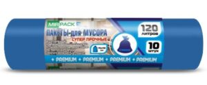 Мешки для мусора "PREMIUM+" 120л, 40мкм ПВД, СИНИЕ (1рулон-10шт)