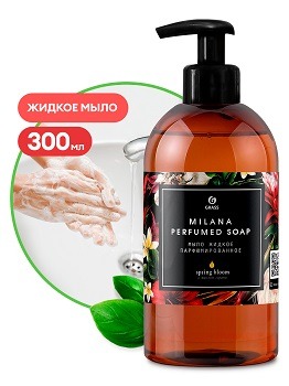 Мыло жидкое парфюмированное GRASS Milana Spring Bloom 300 мл