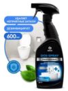 Универсальное чистящее средство GRASS Dos-spray ПРОФЕССИОНАЛ 600 мл