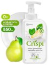 Средство для мытья посуды GRASS CRISPI ПЕНКА с соком груши и экстрактом базилика 550 мл, с дозатором