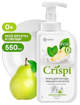 Средство для мытья посуды GRASS CRISPI ПЕНКА с соком груши и экстрактом базилика 550 мл, с дозатором