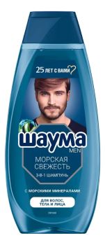 Шампунь SCHAUMA MEN Морская свежесть 3в1 370 мл