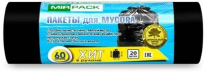 Мешки для мусора "ХИТ" 60л 8мкм (1рулон-20 шт)