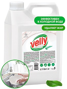 Средство для мытья посуды GRASS Velly NEUTRAL КОНЦЕНТРАТ 5л