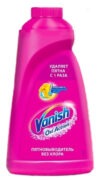 Vanish (Ваниш) Oxi Action Забота о цвете Пятновыводитель жидкий для цветного белья 1л