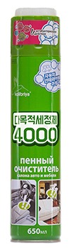 Kolibriya-4000 650мл, пенный очиститель для салона, аэрозоль