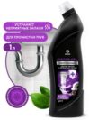 Средство щелочное для прочистки труб GRASS DIGGER-GEL PROFESSIONAL 1000мл