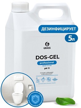 Дезинфицирующий чистящий гель GRASS DOS GEL PROFESSIONAL на основе активного хлора, канистра 5л
