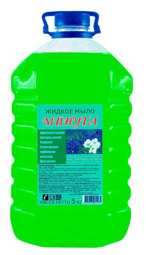 Мыло жидкое МИНУТА Жасмин и Шалфей 5 л ПЭТ