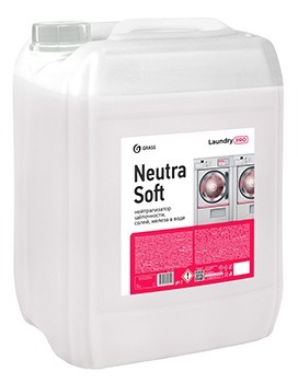 GRASS Neutrasoft Нейтрализатор щелочности, солей, железа в воде, канистра 20 л
