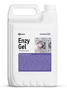 Гель для стирки высококонцентрированный Grass Enzy Gel 5л, канистра