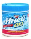 Пятновыводитель-отбеливатель Золушка Иней OXI с активным кислородом 500г, банка