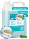 Моющее средство для стекол, зеркал и кафельной плитки GRASS "A3" Apartment series КОНЦЕНТРАТ 5л