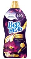 Вернель Арома Загадочный лотос кондиционер д/белья 1,74л 1/8