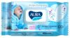 Салфетки влажные AURA Ultra comfort д/детей, с крышкой, "Витамин Е и алоэ" 120шт