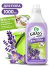 Моющее средство для пола GRASS ARENA "Водная лилия" КОНЦЕНТРАТ 1л (1/12)