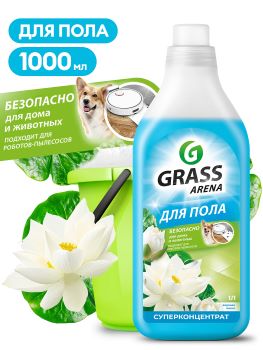 Моющее средство для пола GRASS ARENA "Водяная лилия" КОНЦЕНТРАТ 1л