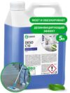 Средство для мойки и дезинфекции поверхностей ГраСС DESO C10  5л, канистра