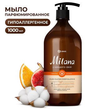 Крем-мыло парфюмированное Грасс (GRASS) Milana Амбра и ПАЧУЛИ 1л