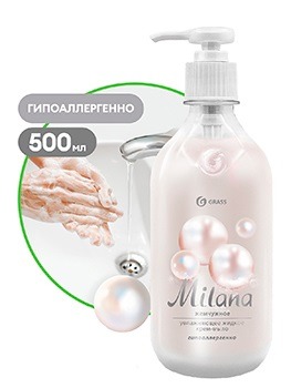 Крем-мыло GRASS Milana Жемчужное увлажняющее 500мл