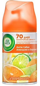 Сменный блок ЭРВИК (Air Wick) Анти-табак, Апельсин и бергамот 250мл